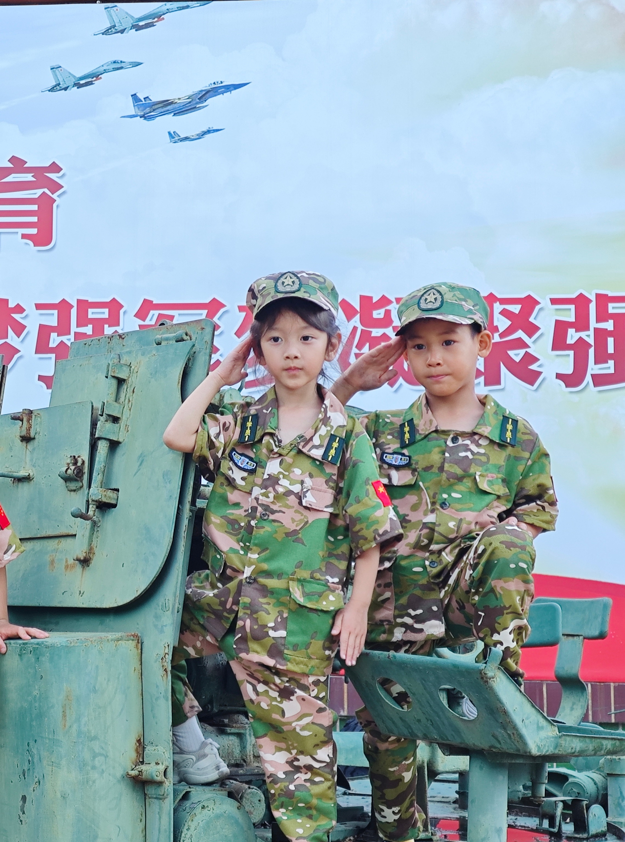 热烈欢迎蓝迪智慧乐园参加2024军事夏令营第一天活动纪实