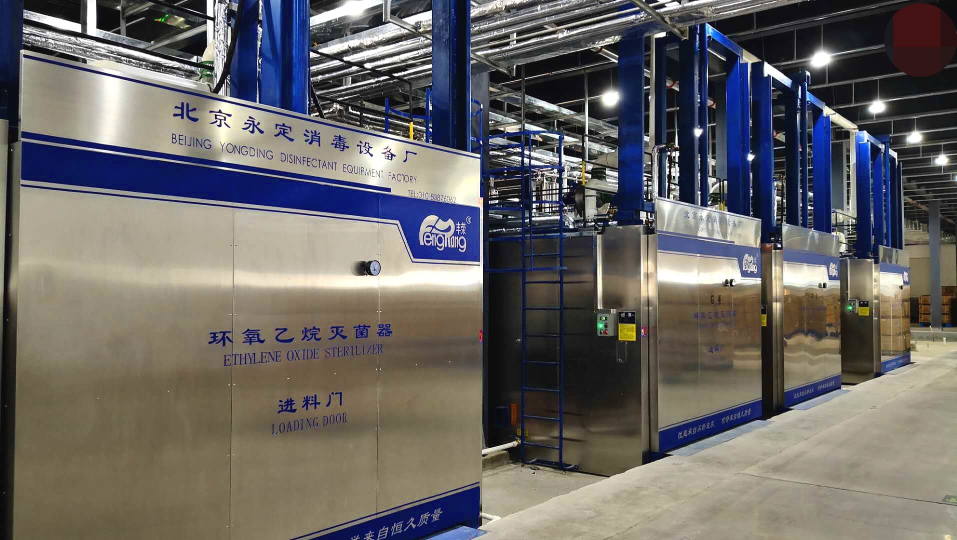 环氧乙烷灭菌器适用范围