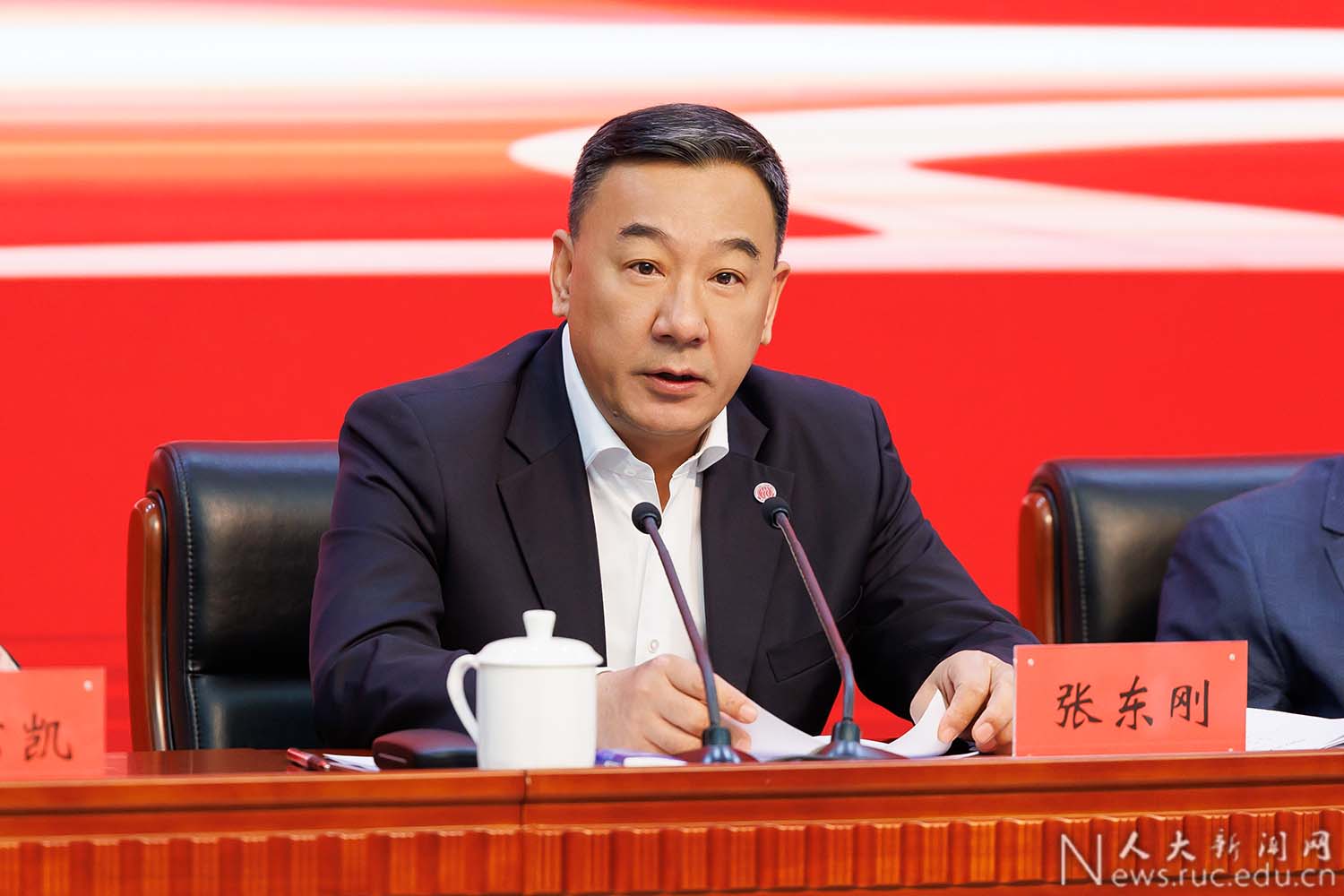 中国人民大学召开新时代人才培养大会
