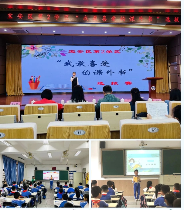 深圳市华胜实验学校招生简章