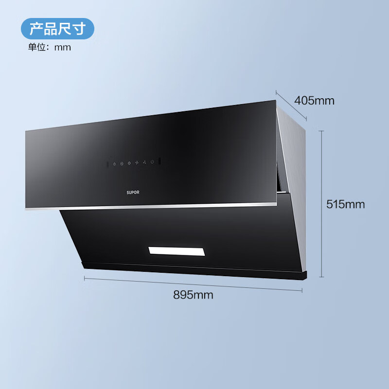 苏泊尔油烟机dj36怎么样?高效吸烟,打造无烟厨房