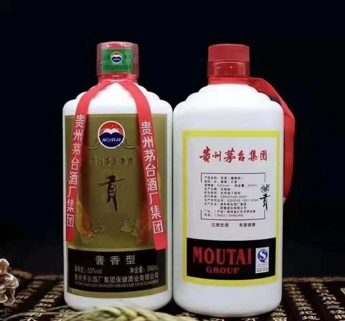 茅台贡酒60周年纪念酒图片