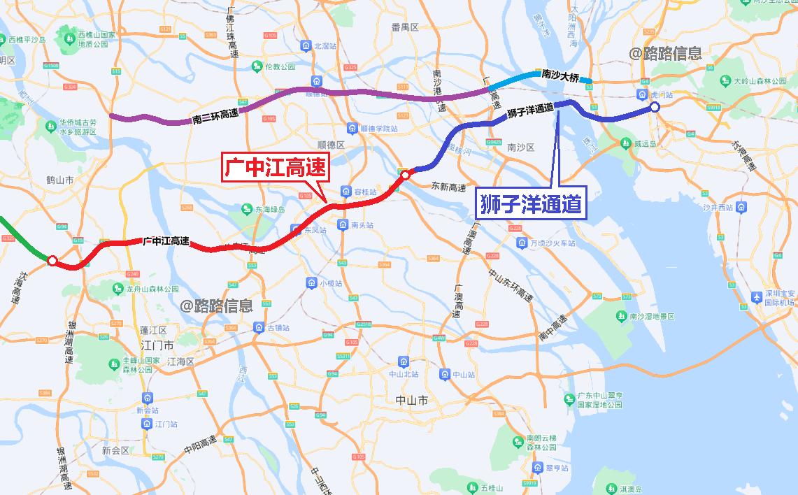 下一条广州南二环:广中江高速