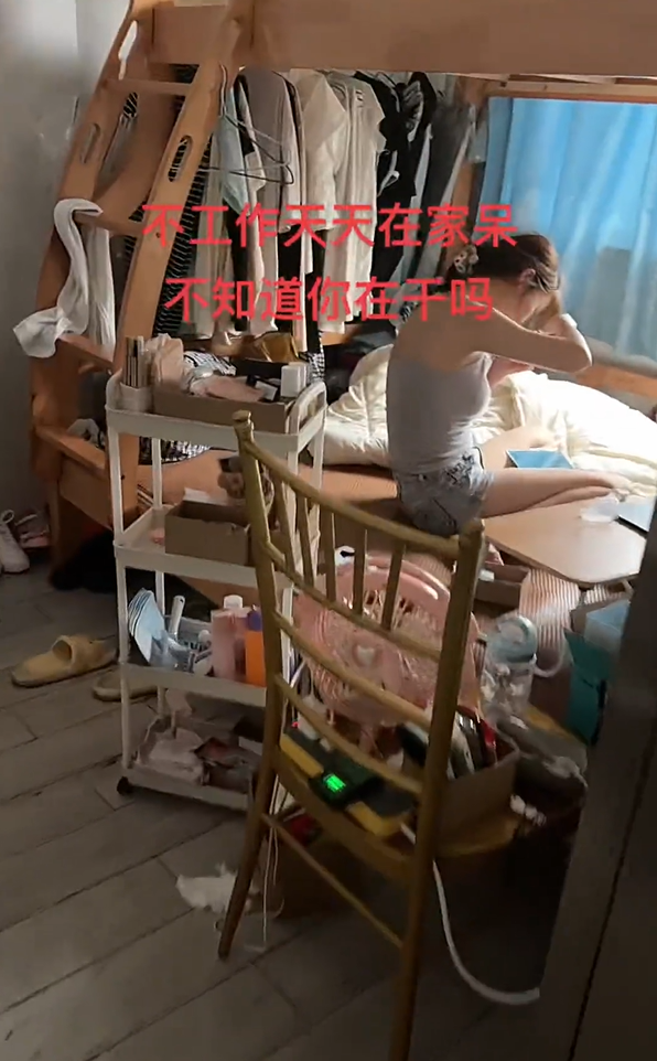 广东女子毕业后不上班,天天躺床上玩手机,妈妈:不知道她要干嘛