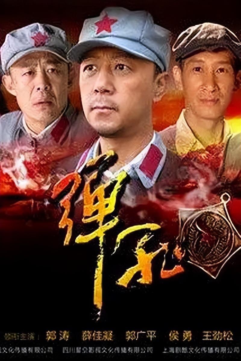 百部谍战剧推荐,喜欢看谍战剧的有这个片单就够了!欢迎点赞收藏