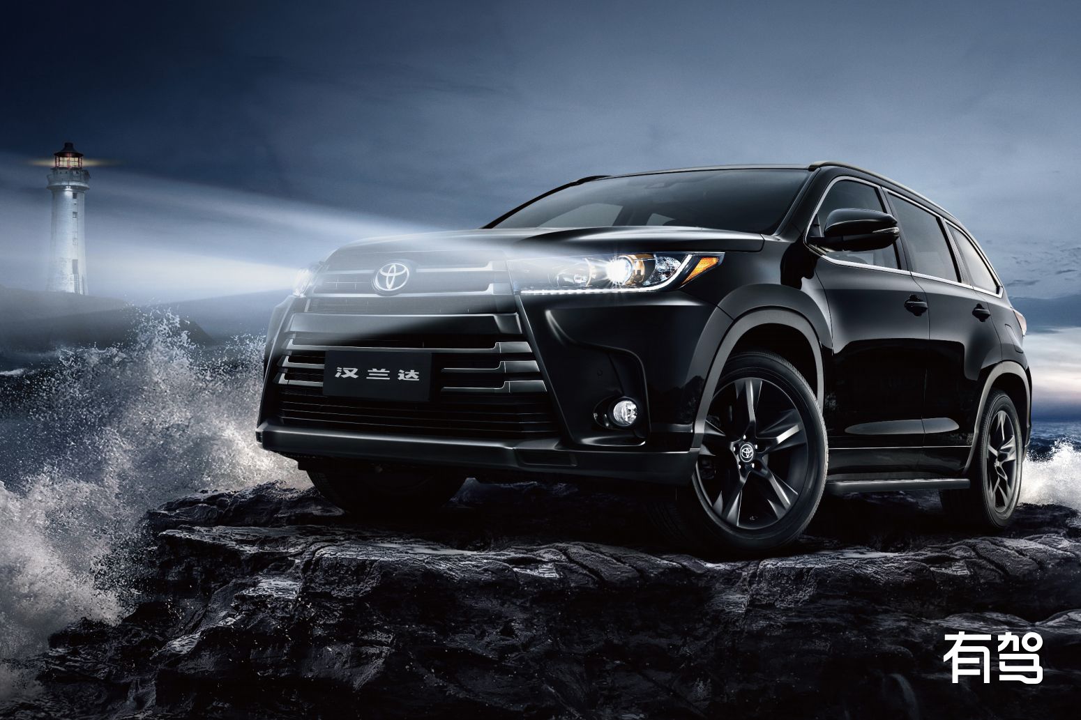 新车速递:2024款汉兰达5月31日震撼上市,配置全面进化对比前代