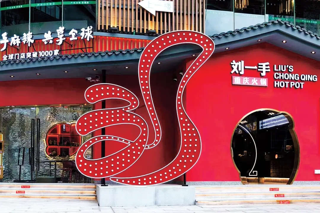 "但她没有上赶着告诉老板,而是掏出一张刘一手火锅店的餐巾纸递给老板