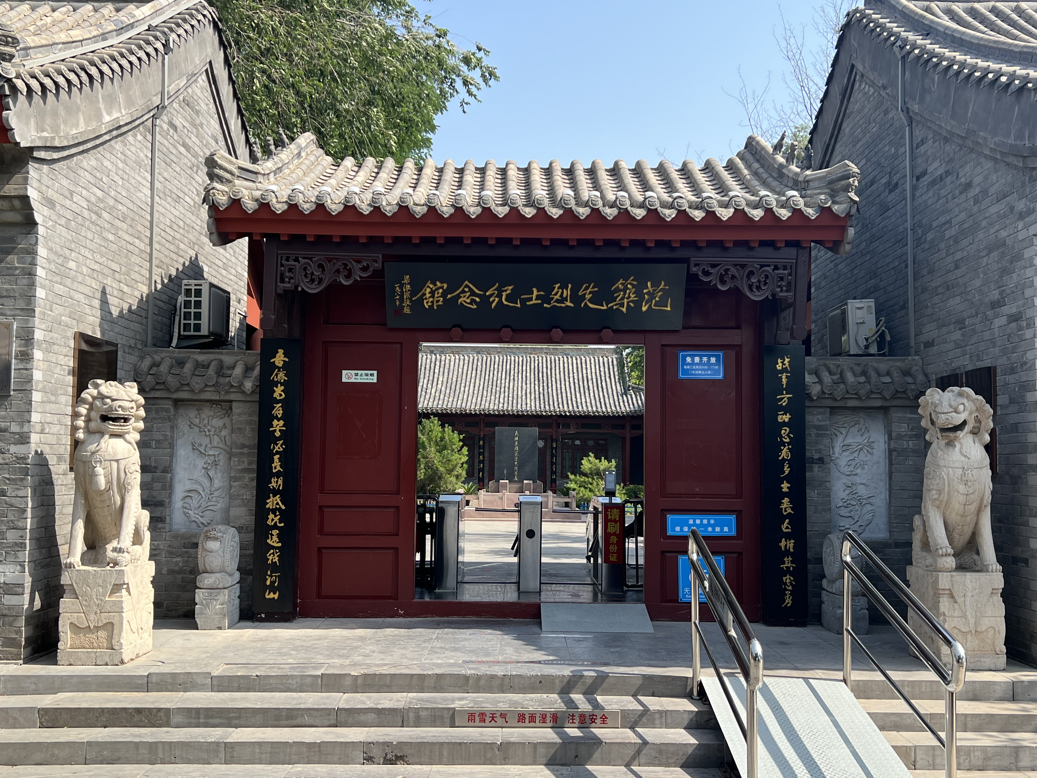 进范筑先烈士纪念馆,看"铁血将军"如何让国,共,日军三方敬仰
