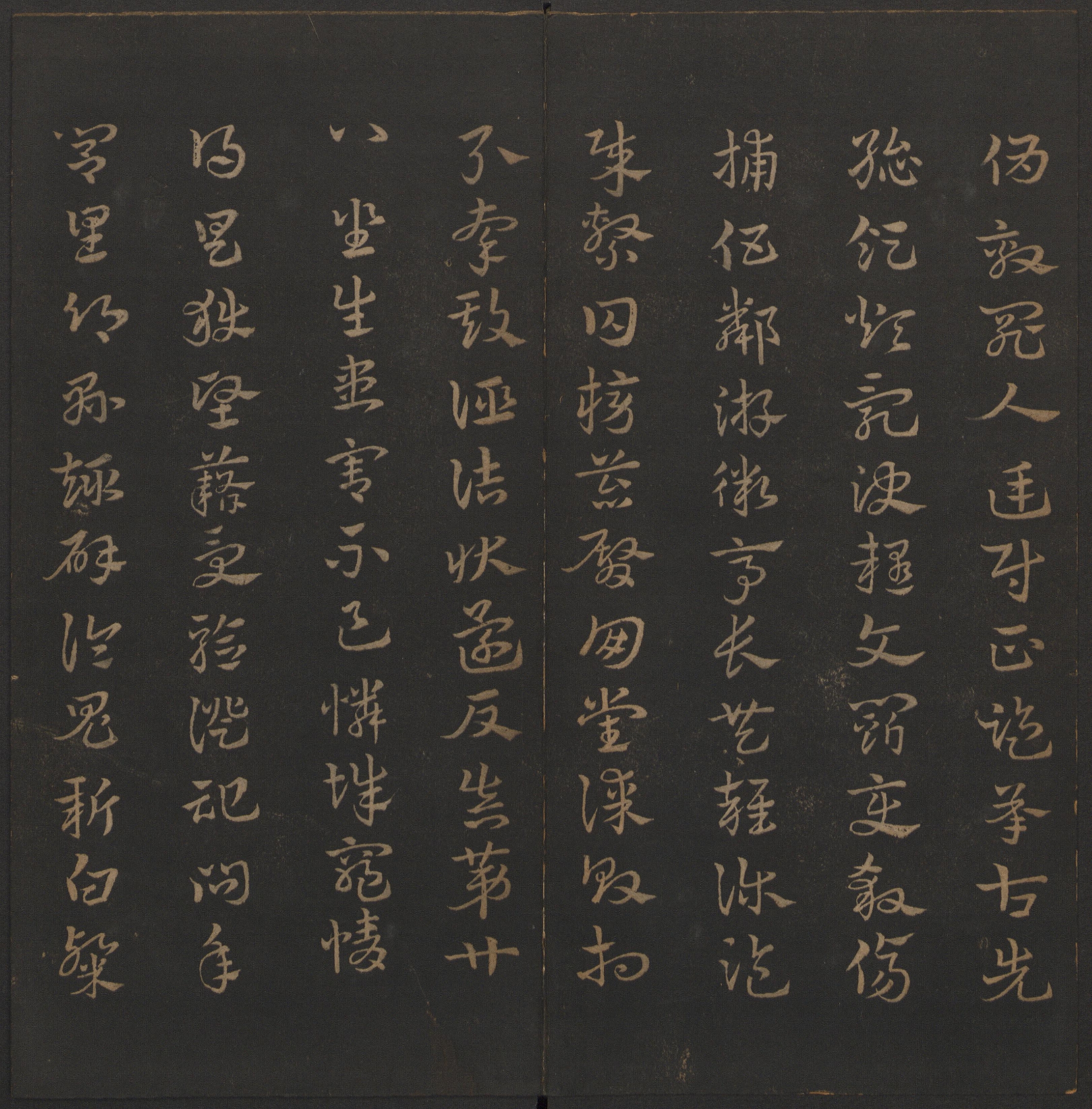 汉章帝的《章草千字文》赏析