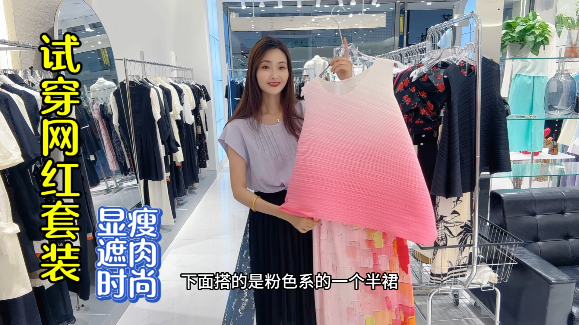 网红套装实穿效果怎么样!一个视频看明白,渐变色也太好看了