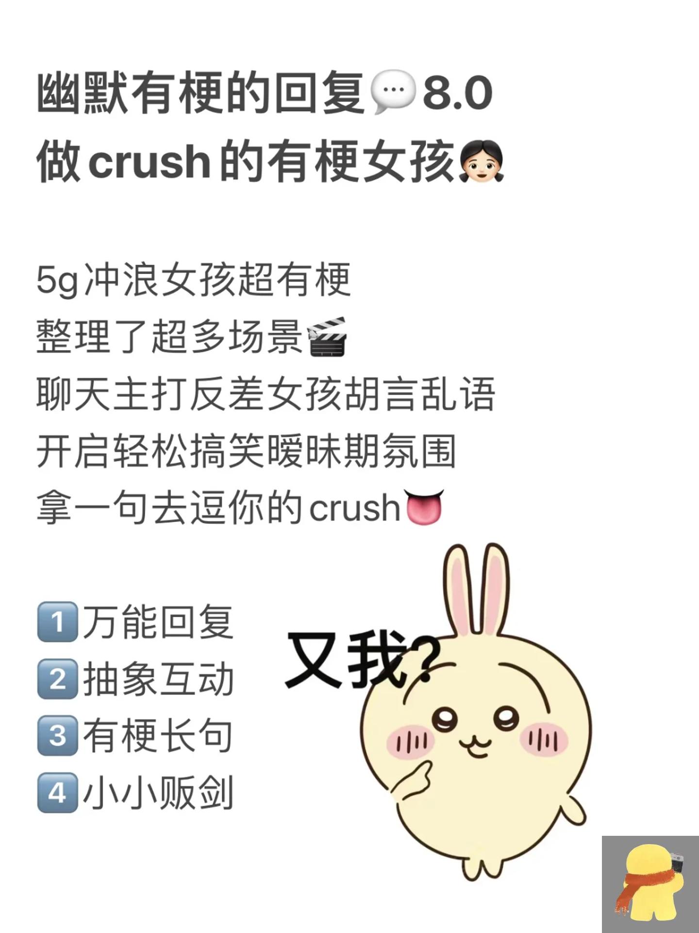 0 5g冲浪女孩超有梗 整理了超多场景 聊天主打反差女孩胡言乱语 开启