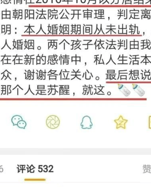 何洁与李宇春分道扬镳