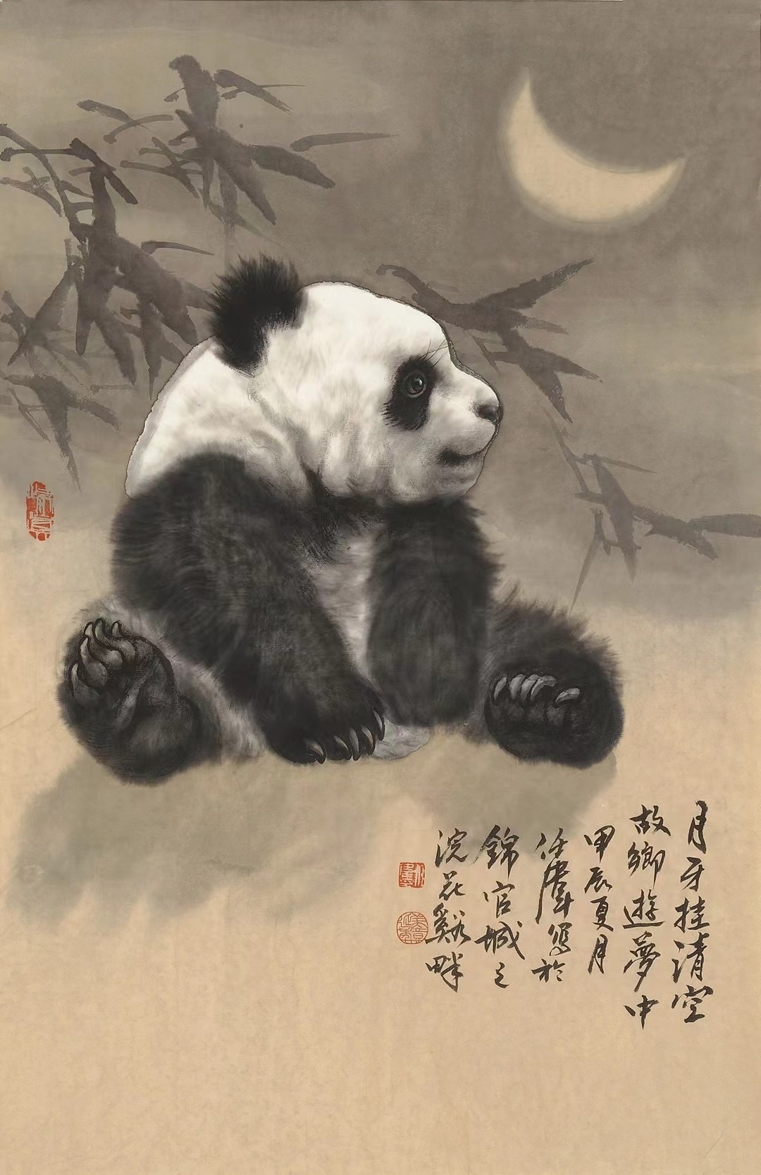 任伟国画熊猫