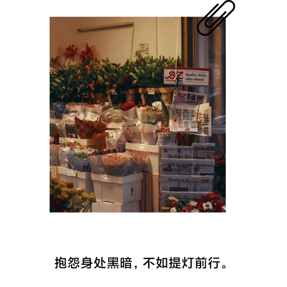 用来镇住朋友圈的高端文案