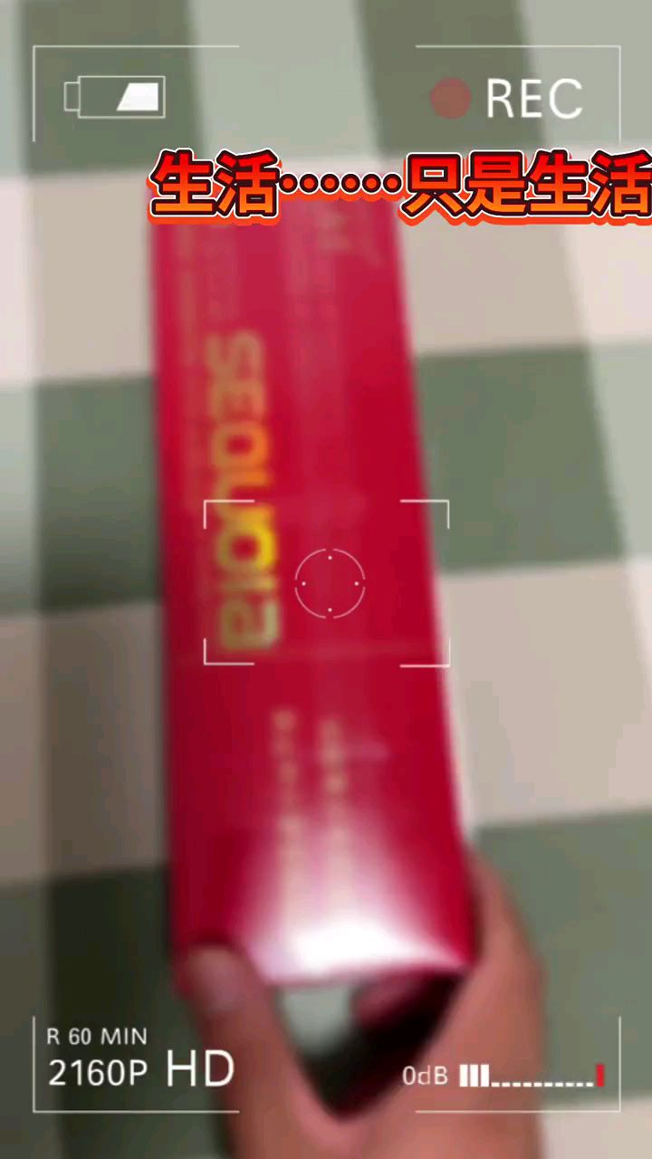 苏烟五星红杉树 你知道上面的英文什么意思吗