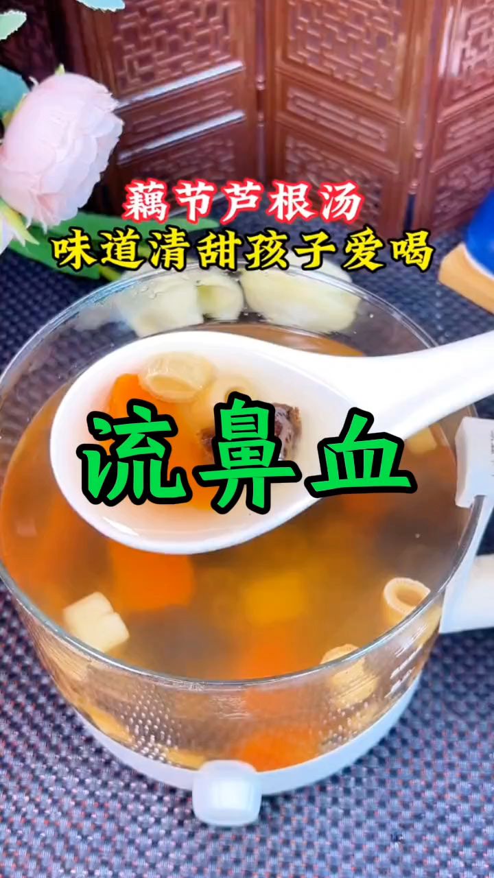 家有宝贝动不动就流鼻血,妈妈常煮这个汤