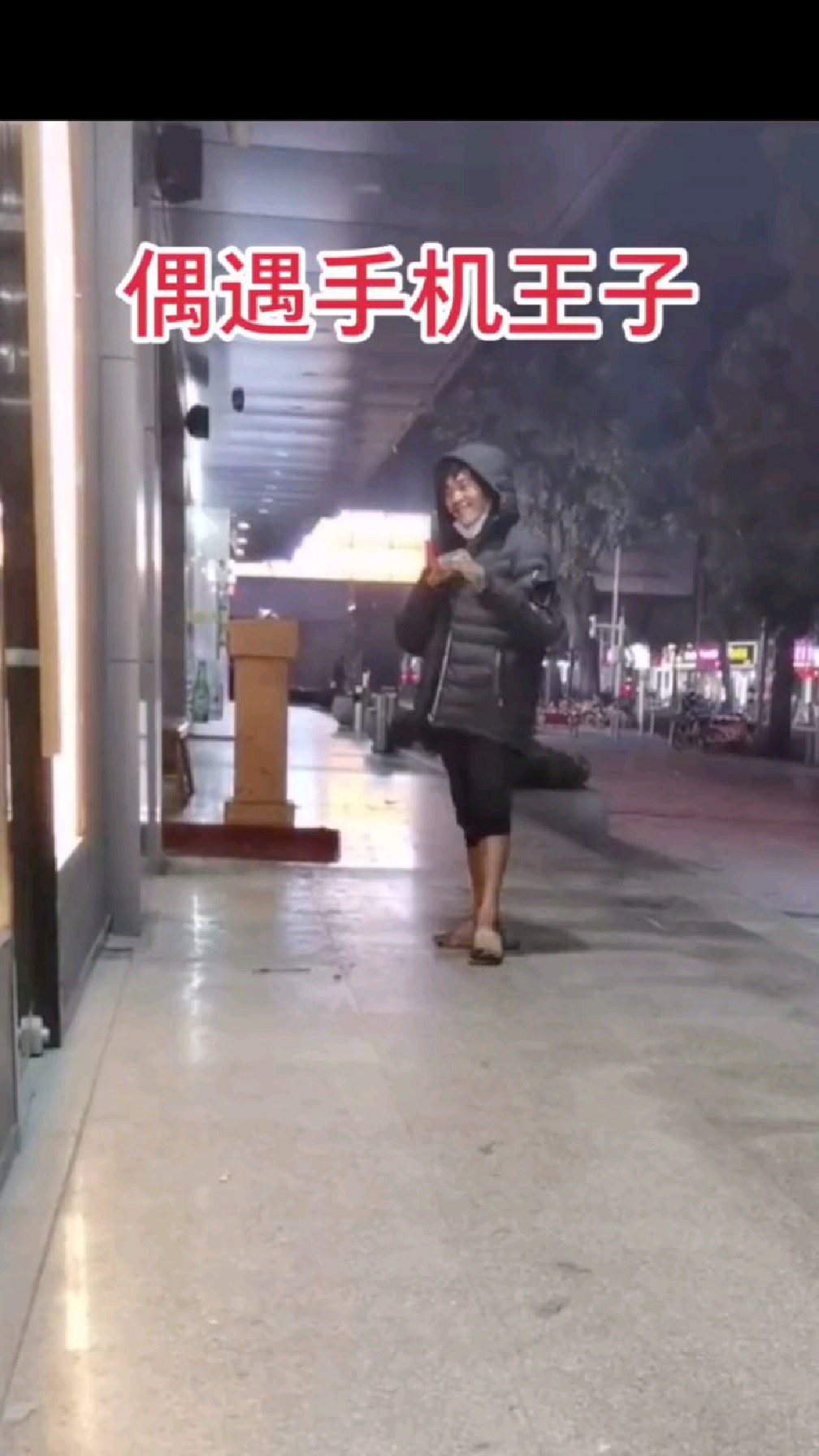 深圳流浪三和大神基地,曾经的手机王子变成转圈的流浪汉自由生活