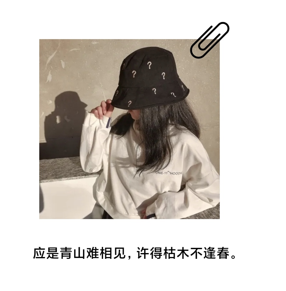 用来镇住朋友圈的高端文案