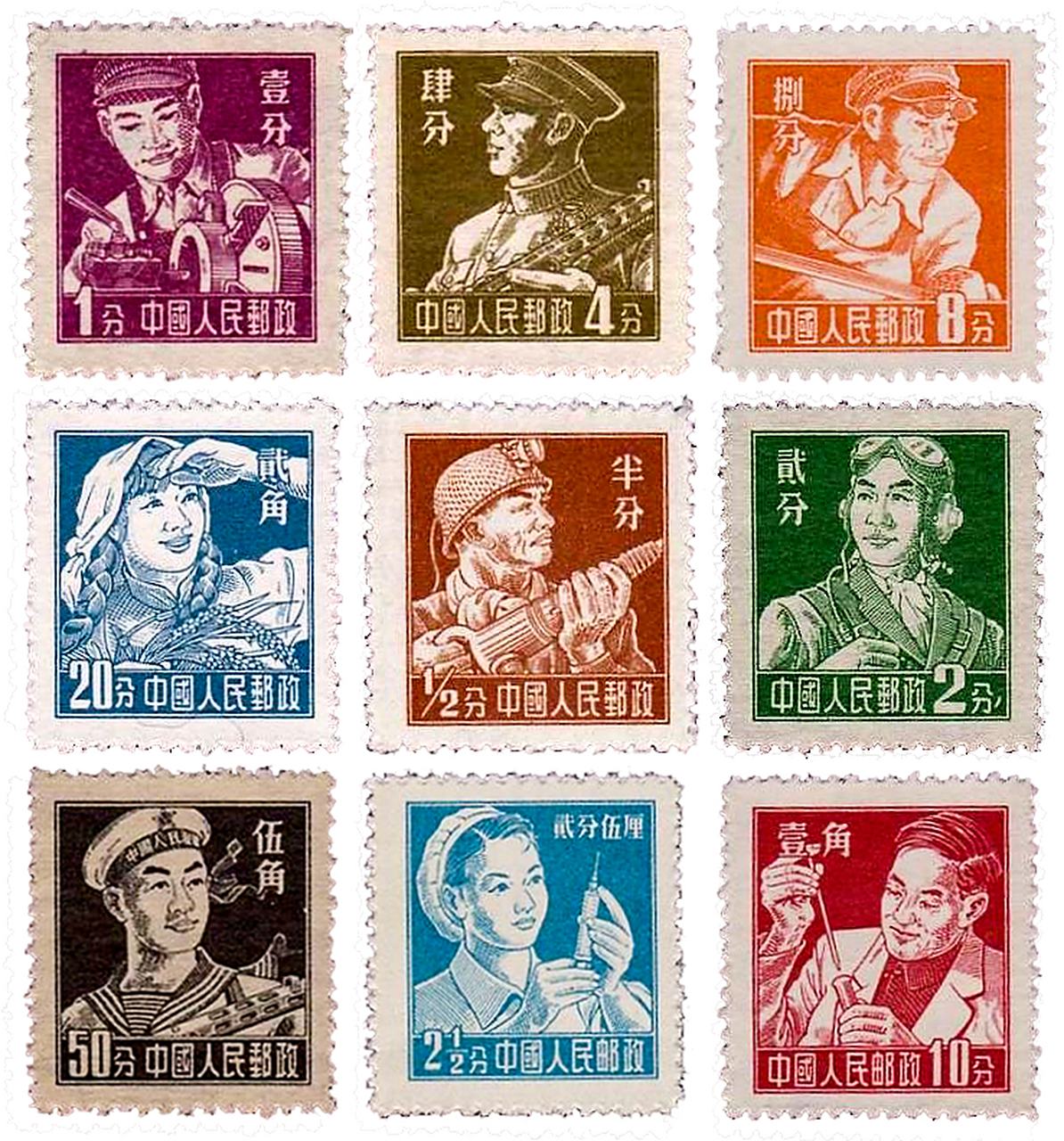 邮票丨《工农兵图案》普通邮票  1955年7月16日,为适应币制改革后全国