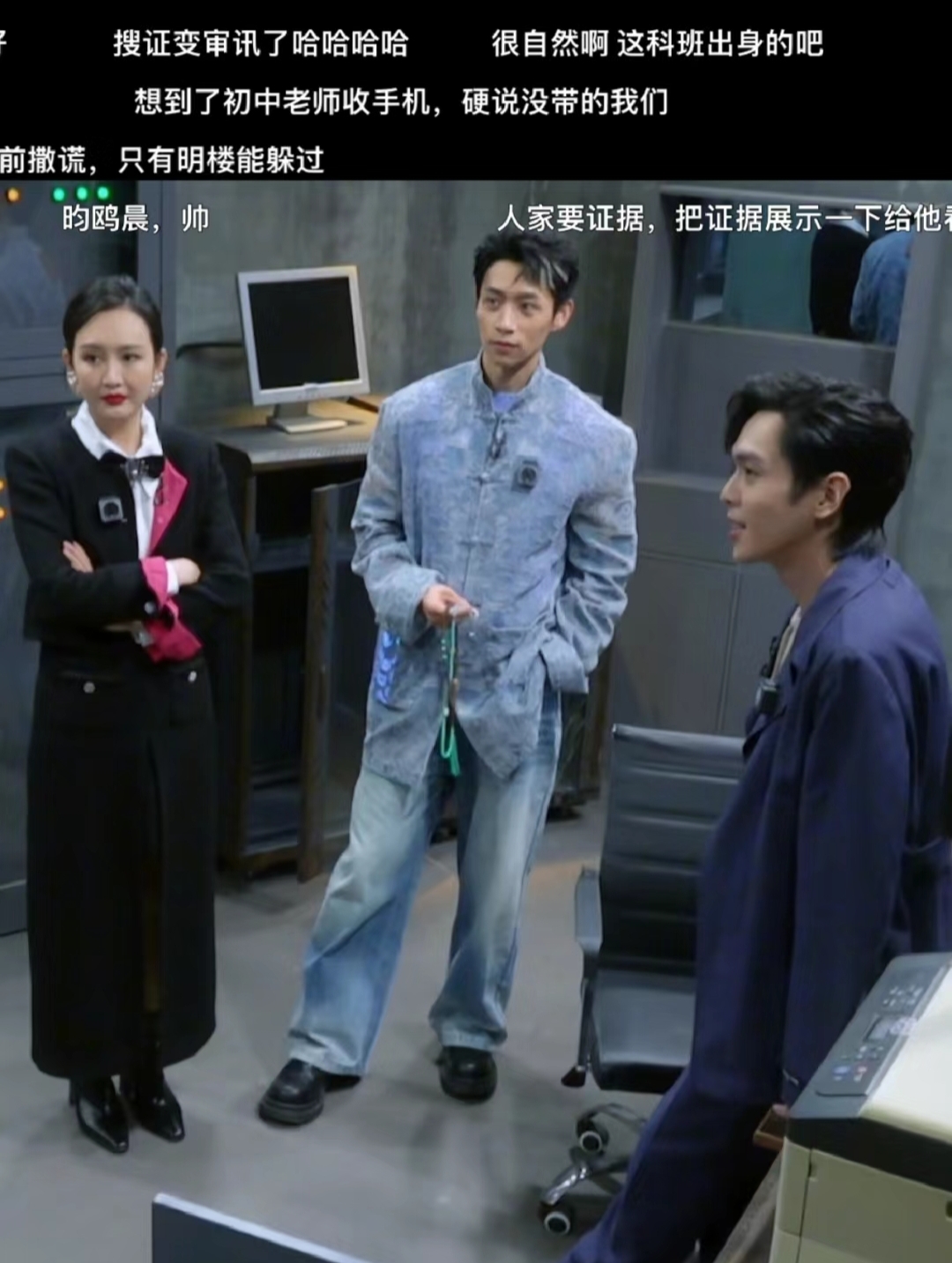 张若昀王鸥魏晨这段太强了吧