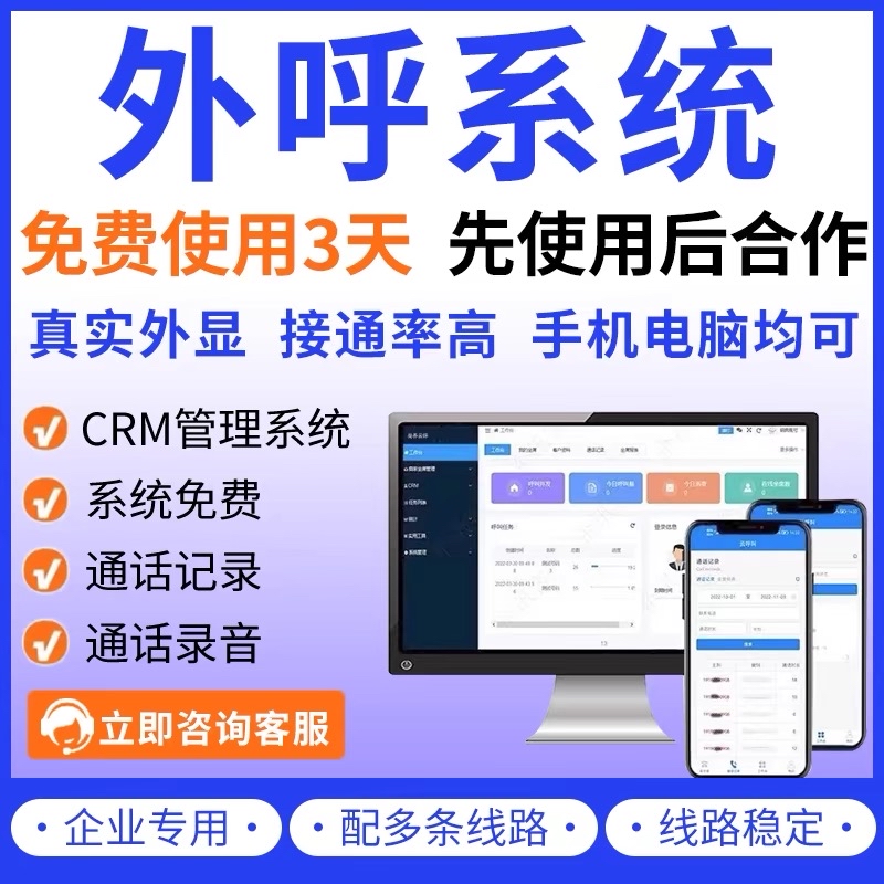 网页回拨电话怎么设置手机上显示出来的的简单介绍 网页回拨电话怎么设置手机上显示出来的的简单介绍