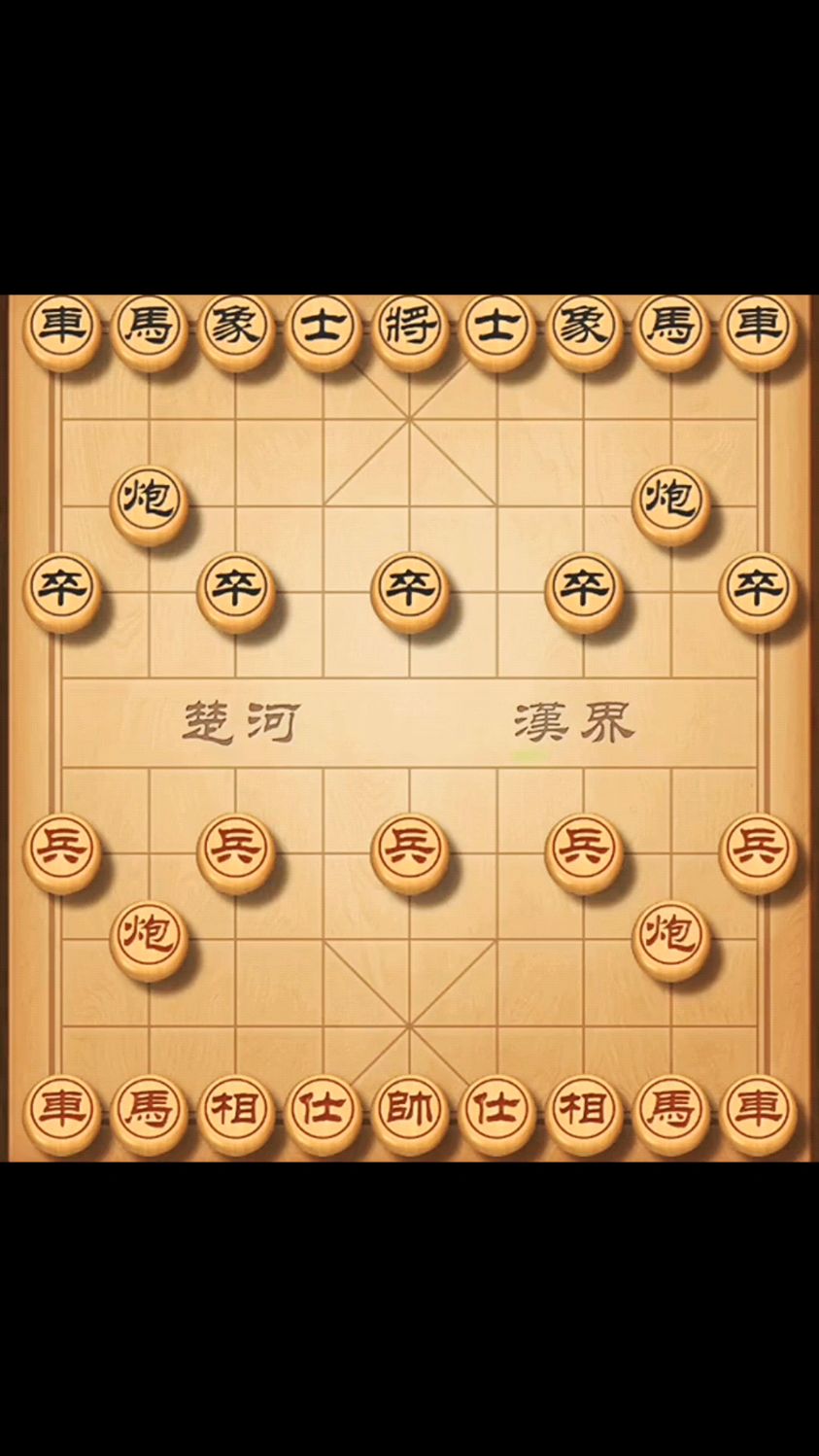 象棋最凶狠的三大布局图片