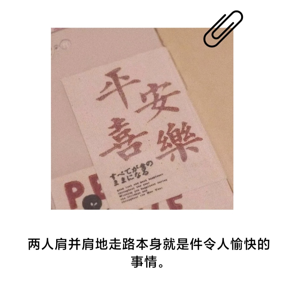 用来镇住朋友圈的高端文案