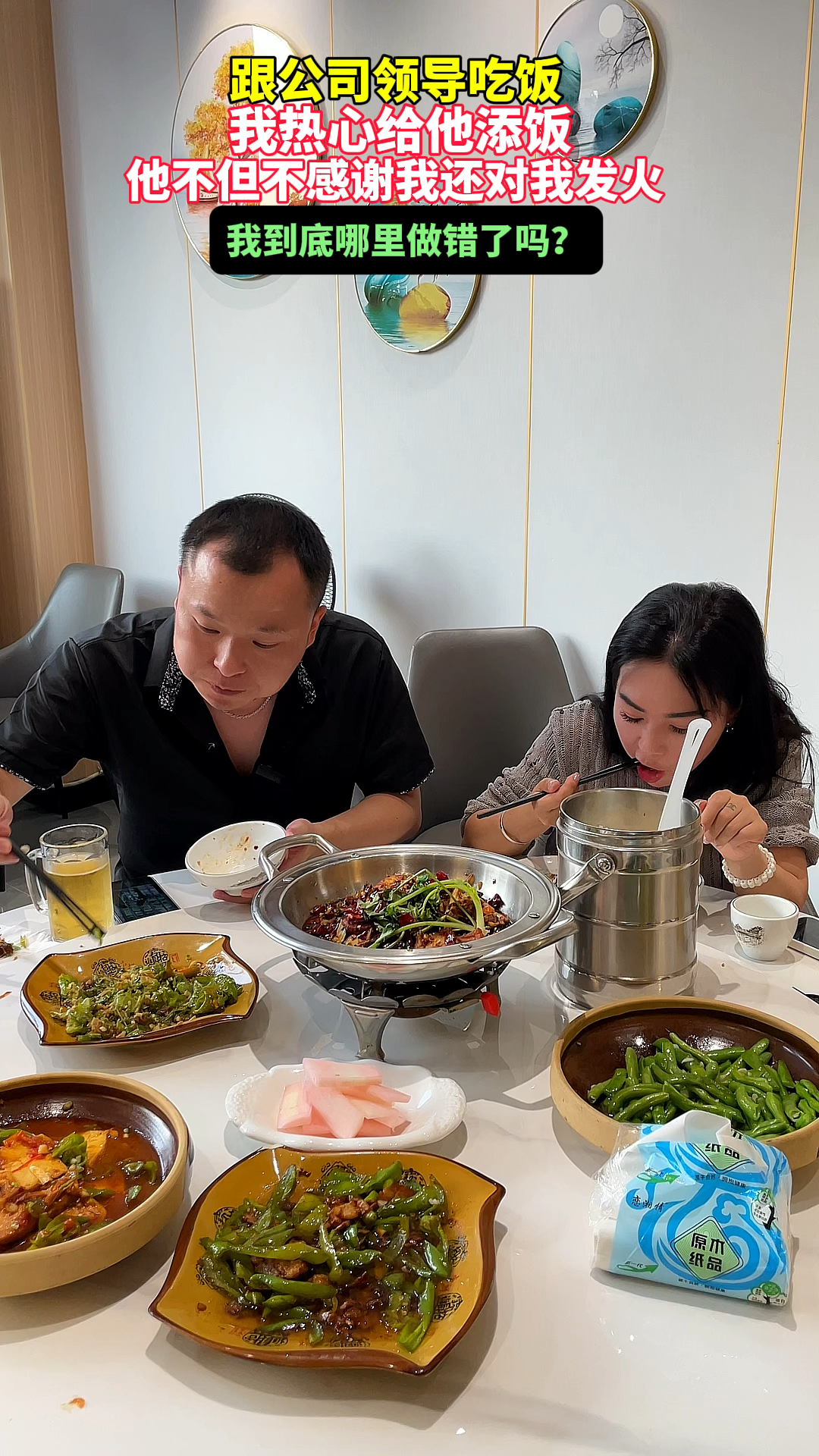 和领导的饭局(和领导的饭局聊什么话题)