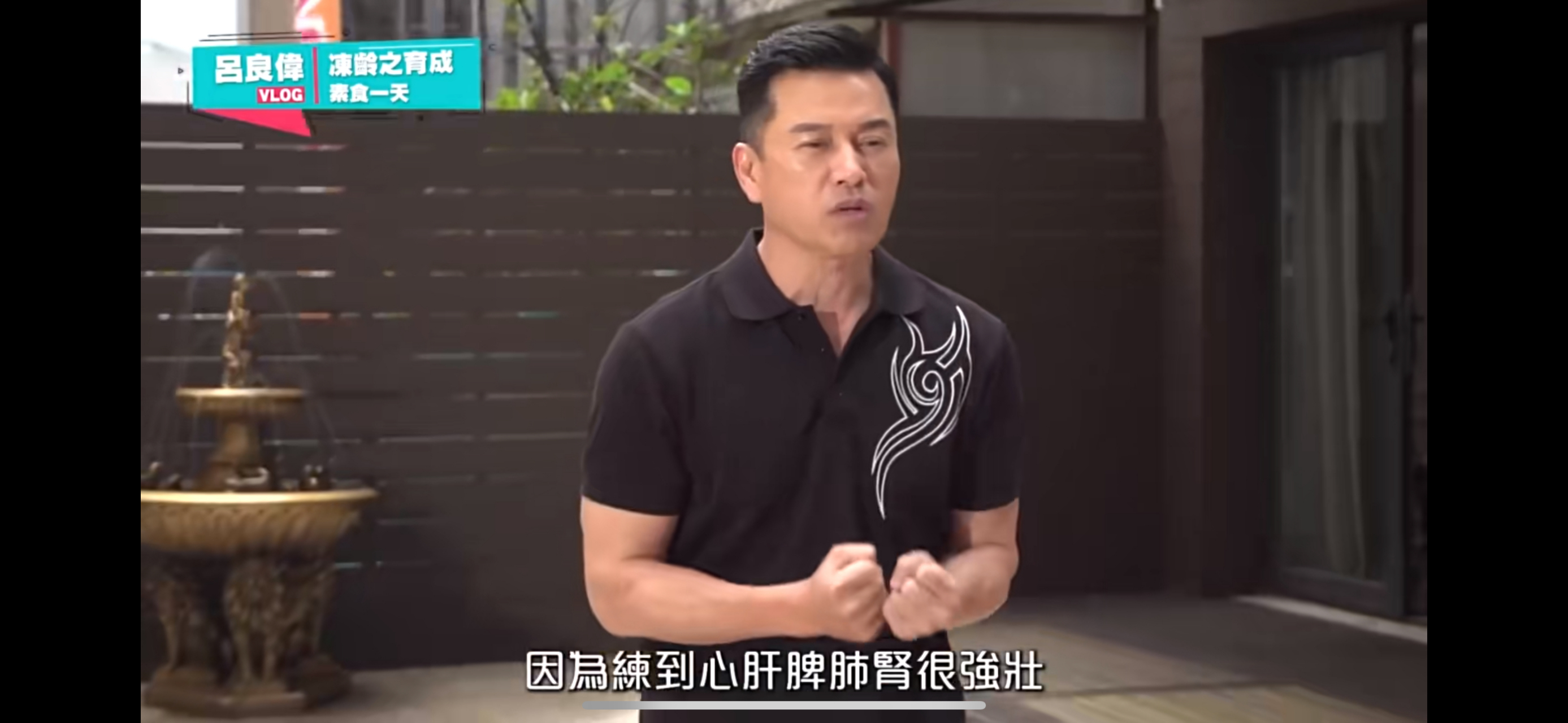 同龄的吕良伟和周润发,为啥爱跑步的周润发看起来比吕良伟老20岁呢?