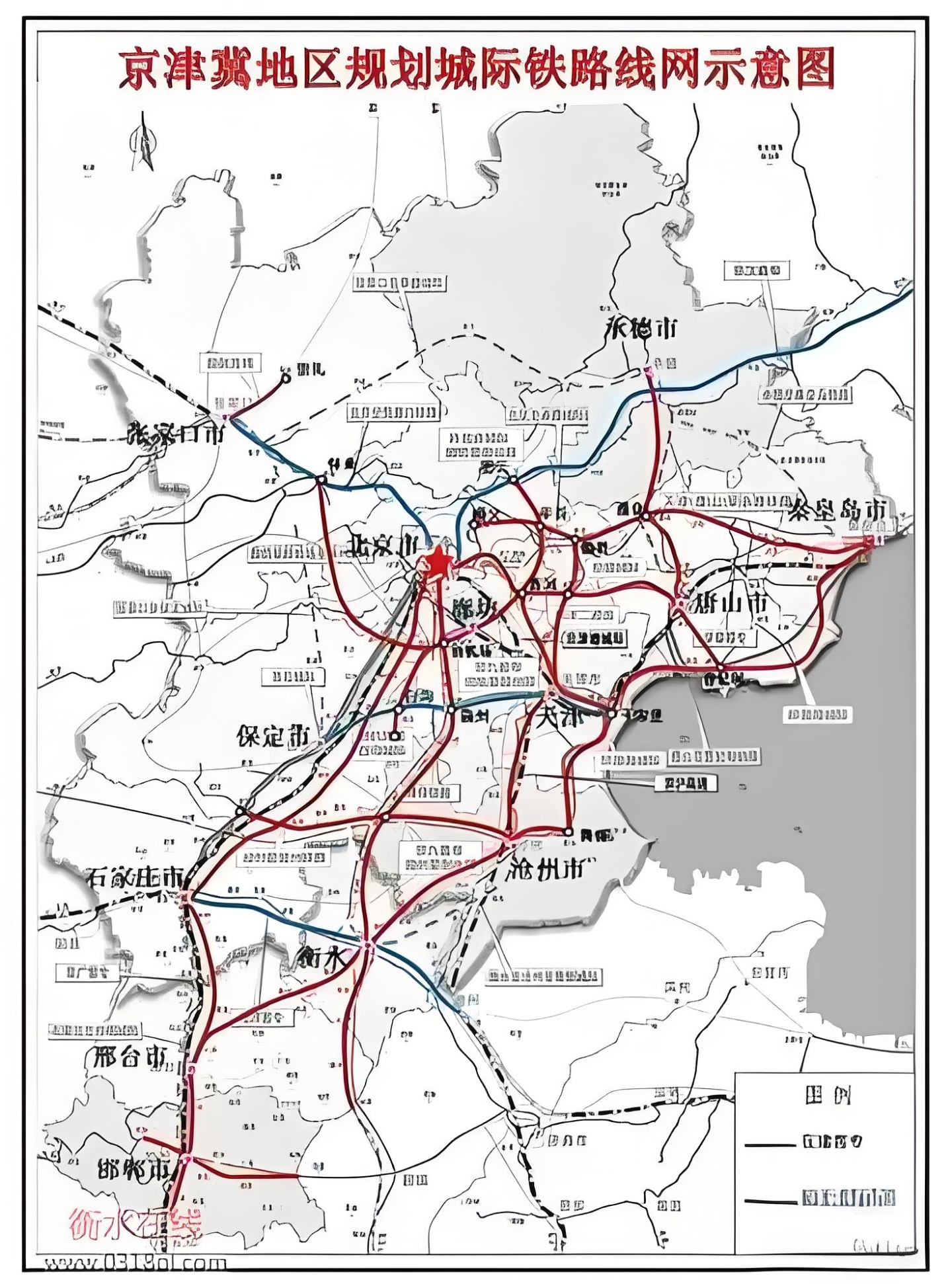 京畿之地大河北无与伦比的铁路网!