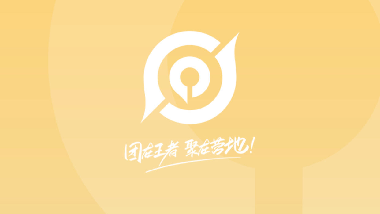 王者营地logo图片