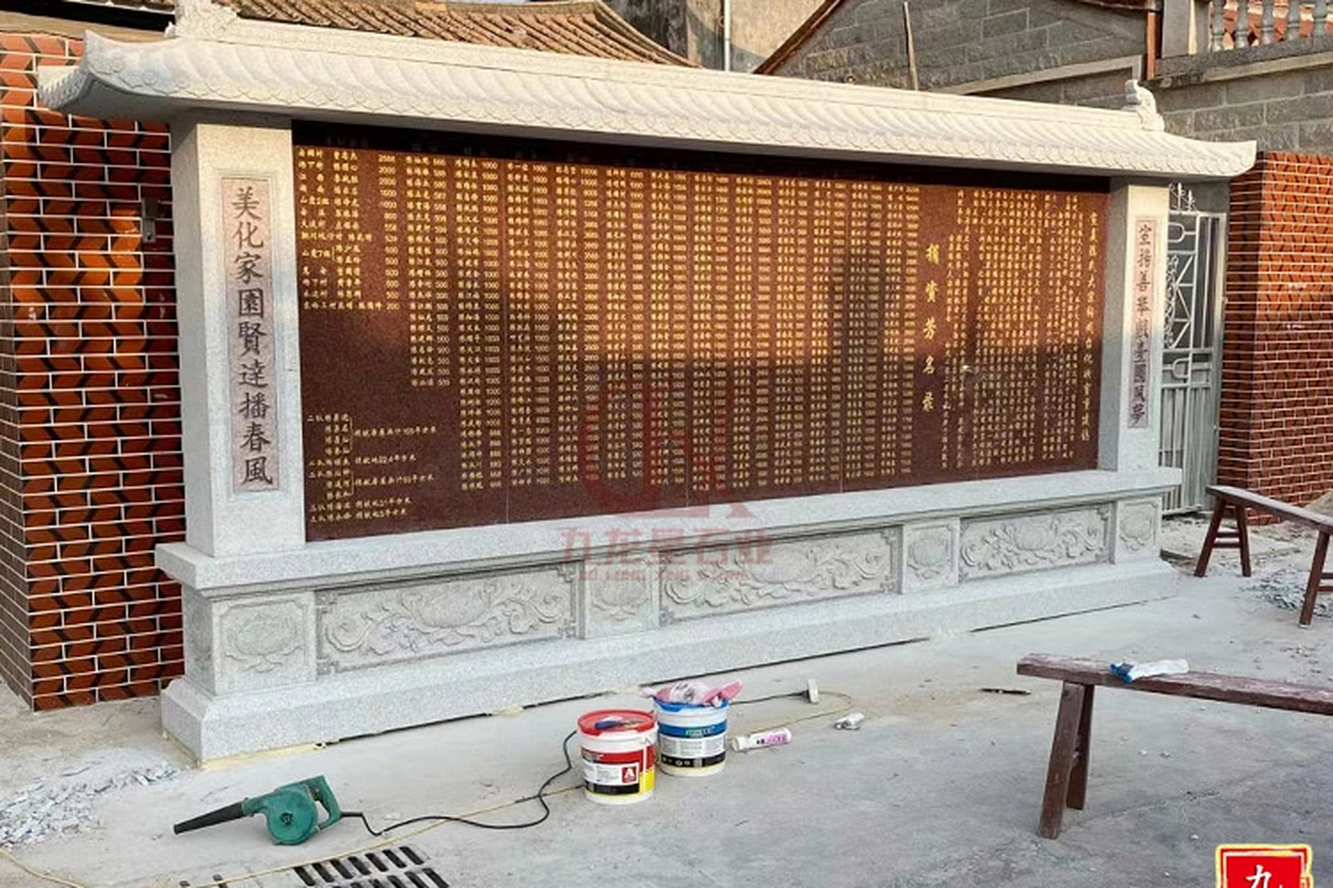 [原文:祠堂捐款石雕芳名功德碑弘.