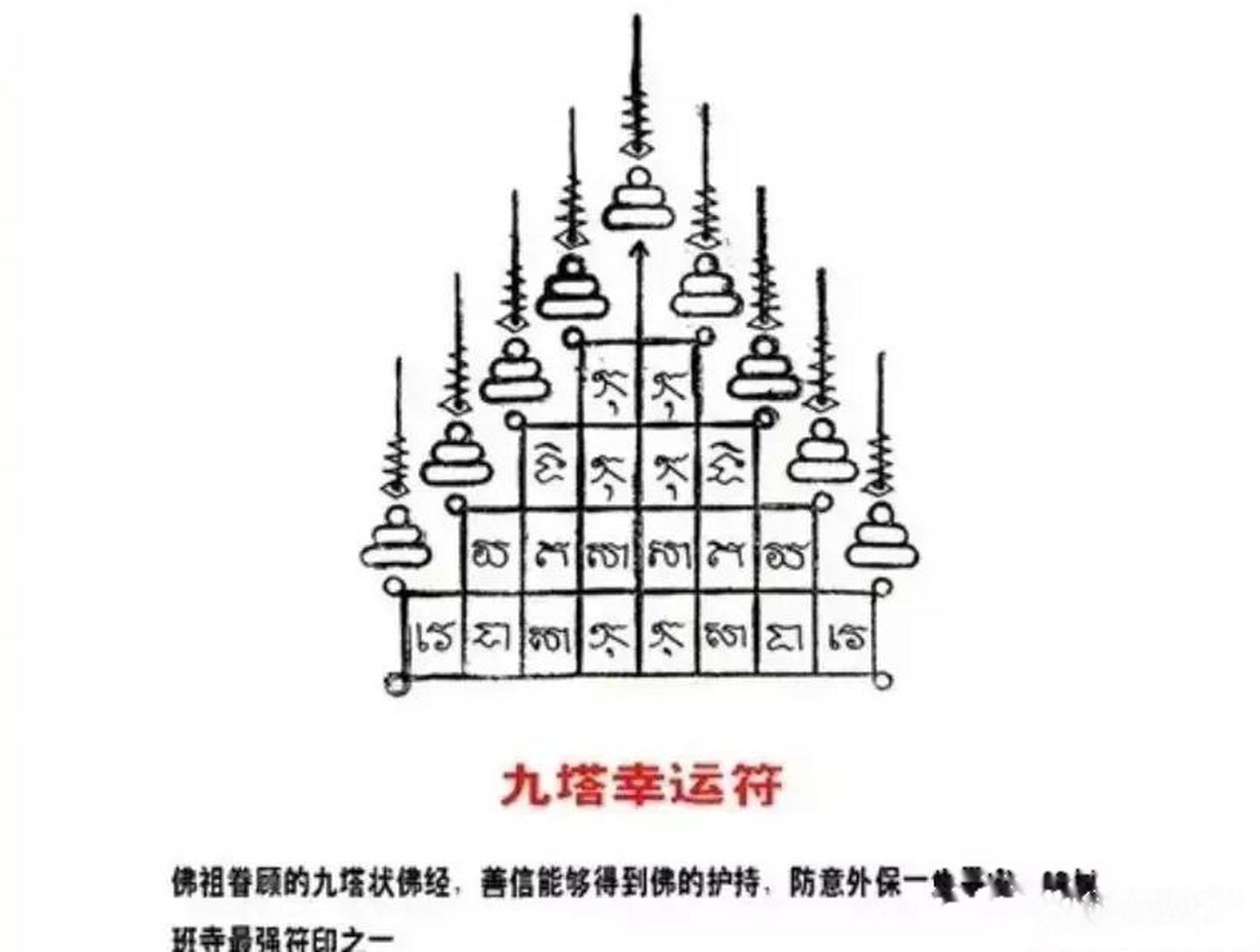 张歆艺背后纹身
