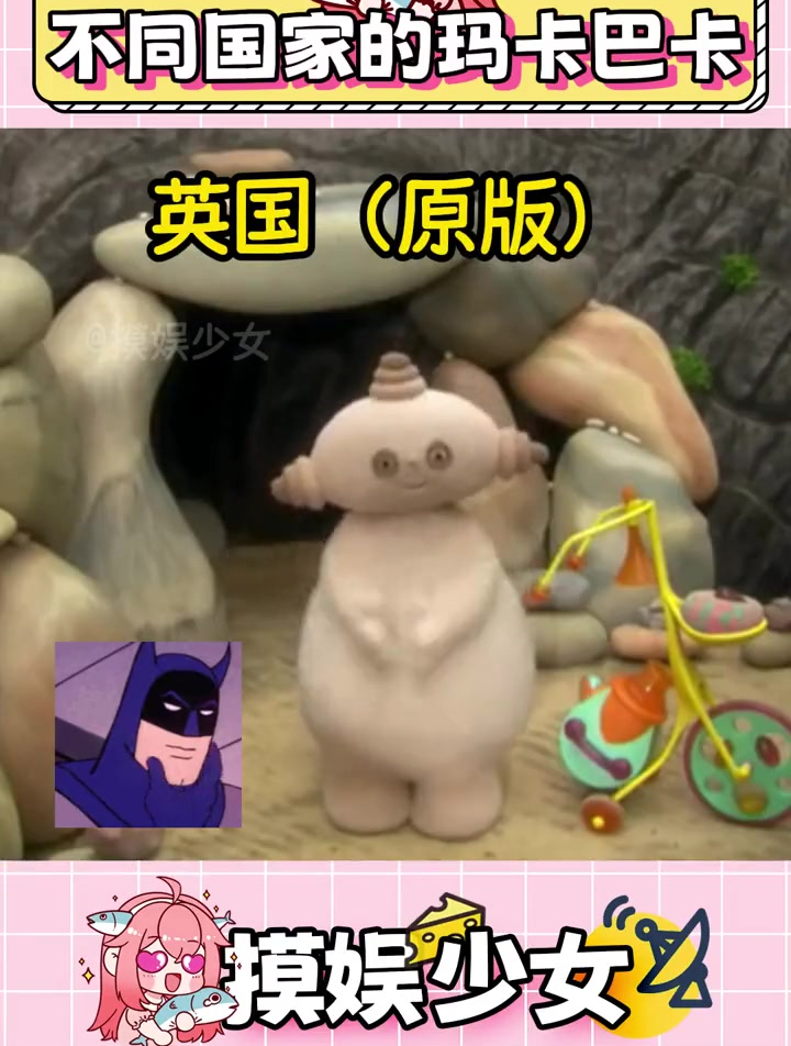 原来不同国家的玛卡巴卡拍手歌都唱的不一样 玛卡巴卡