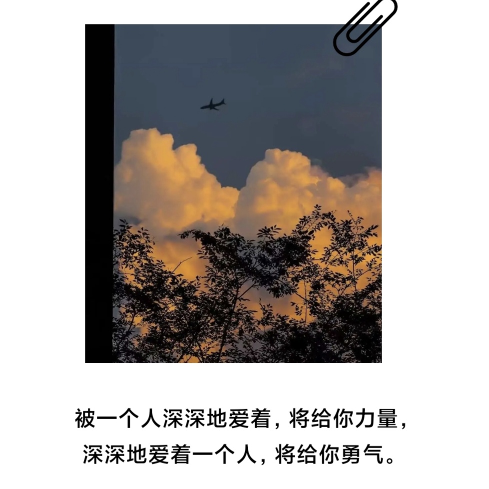 用来镇住朋友圈的高端文案