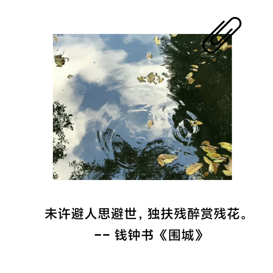 用来镇住朋友圈的高端文案