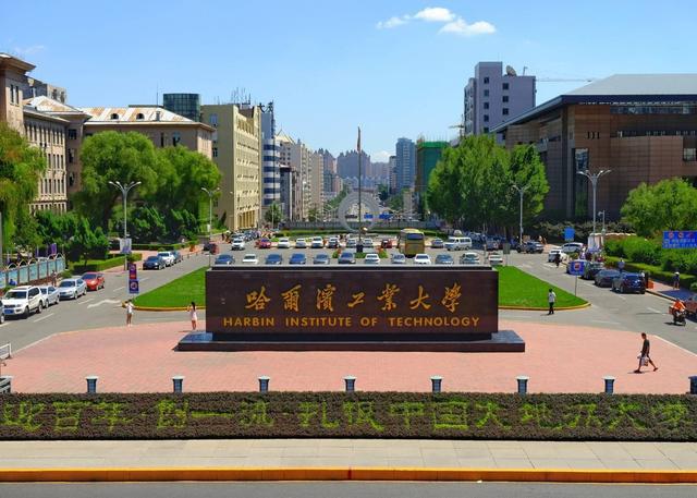 中国计算机科学与技术专业排名前十的大学