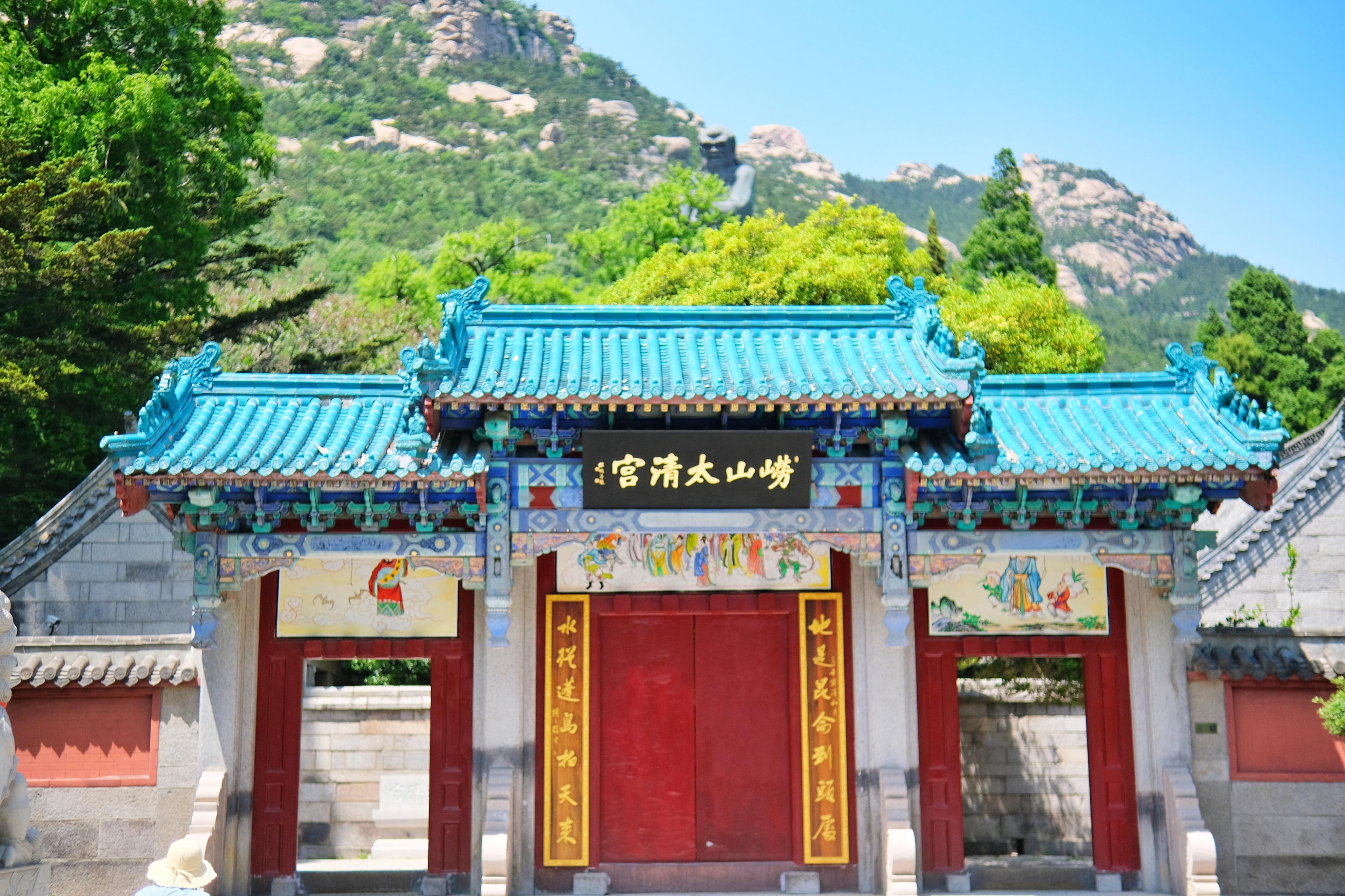 悠游崂山 海上仙山的元气假期