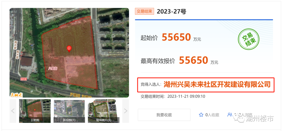 湖州东部新城又一绿城新盘来了