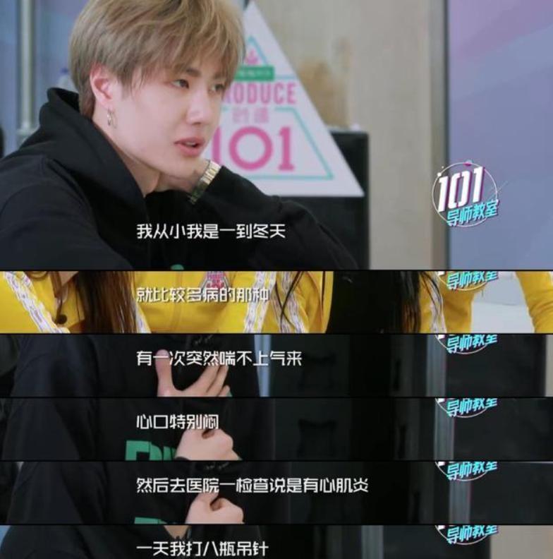 初中没读完,王一博就被杜华相中.年仅14岁的他,出国成为练习生.