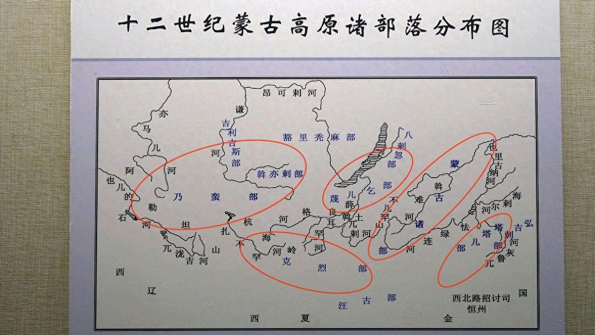 乃蛮部今属于哪个国家图片