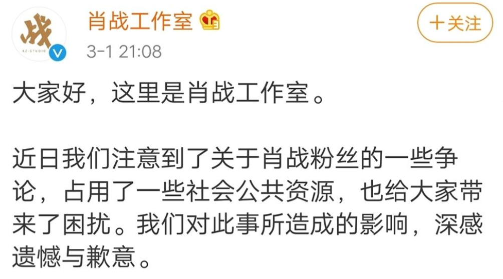 5年后,再看王一博和肖战的境遇,才发现他们本就不是"一路人"