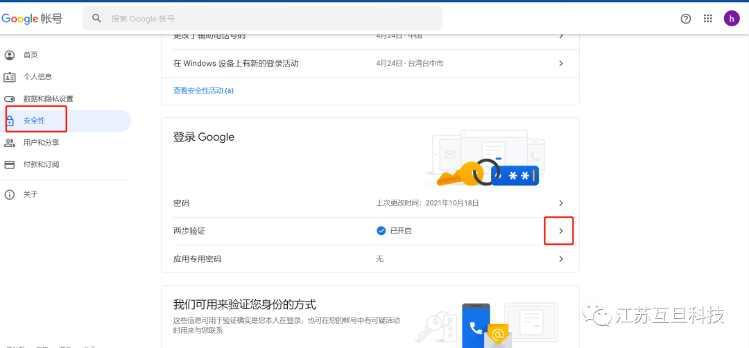 facebook账号注册详解(外贸精英必备)