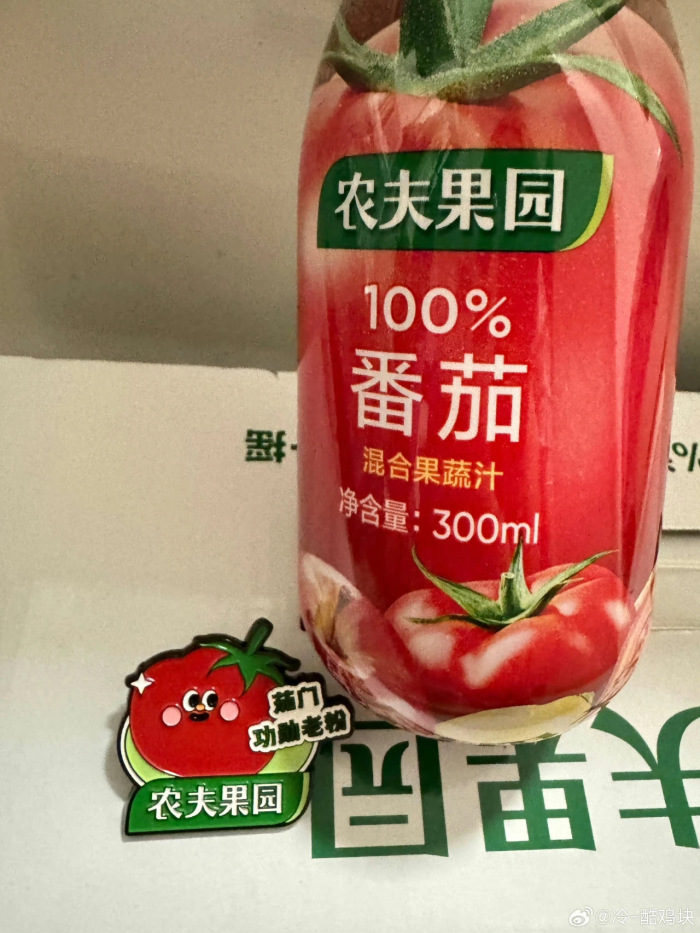 时隔20年,农夫山泉重做100%番茄汁,有什么不一样?