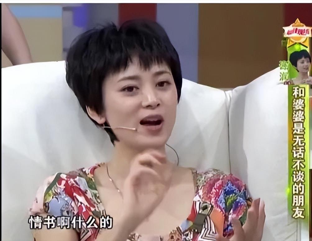 她是最干净的女演员,与小丈夫结婚18年零绯闻,如今家庭幸福美满