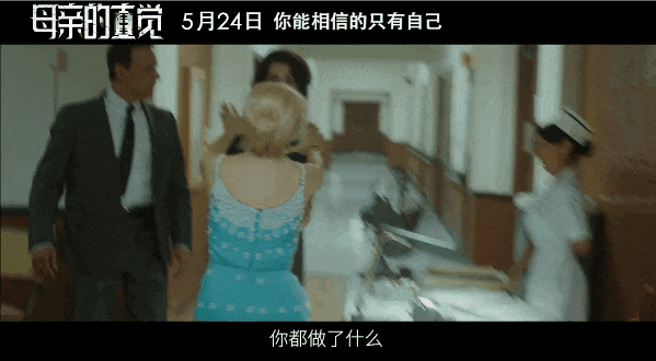 这美剧照搬法语片,票房扑街不足200万,连奥斯卡影后都救不了!