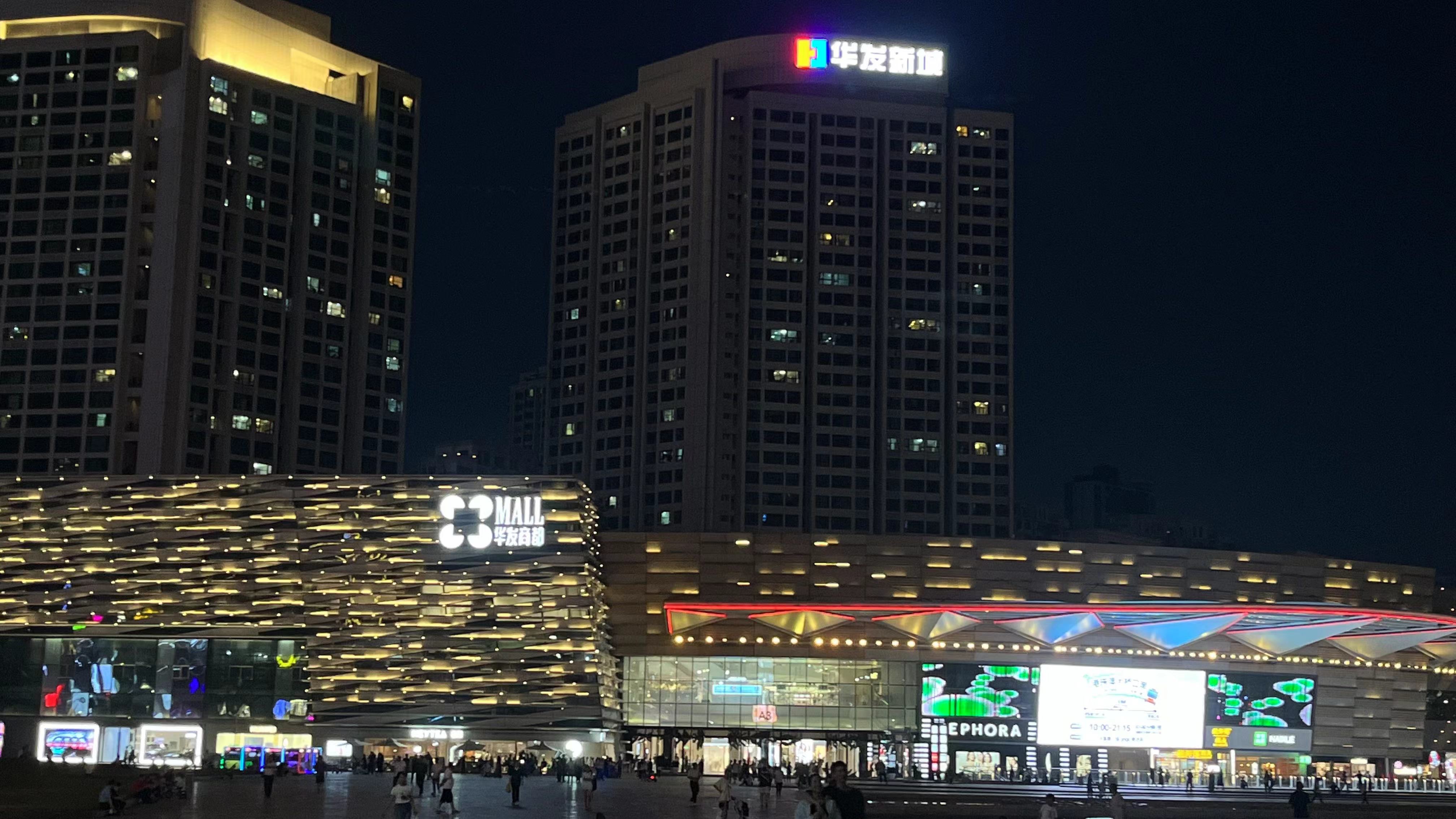 令人意外,国资物企退市!华发股份私有化华发物业