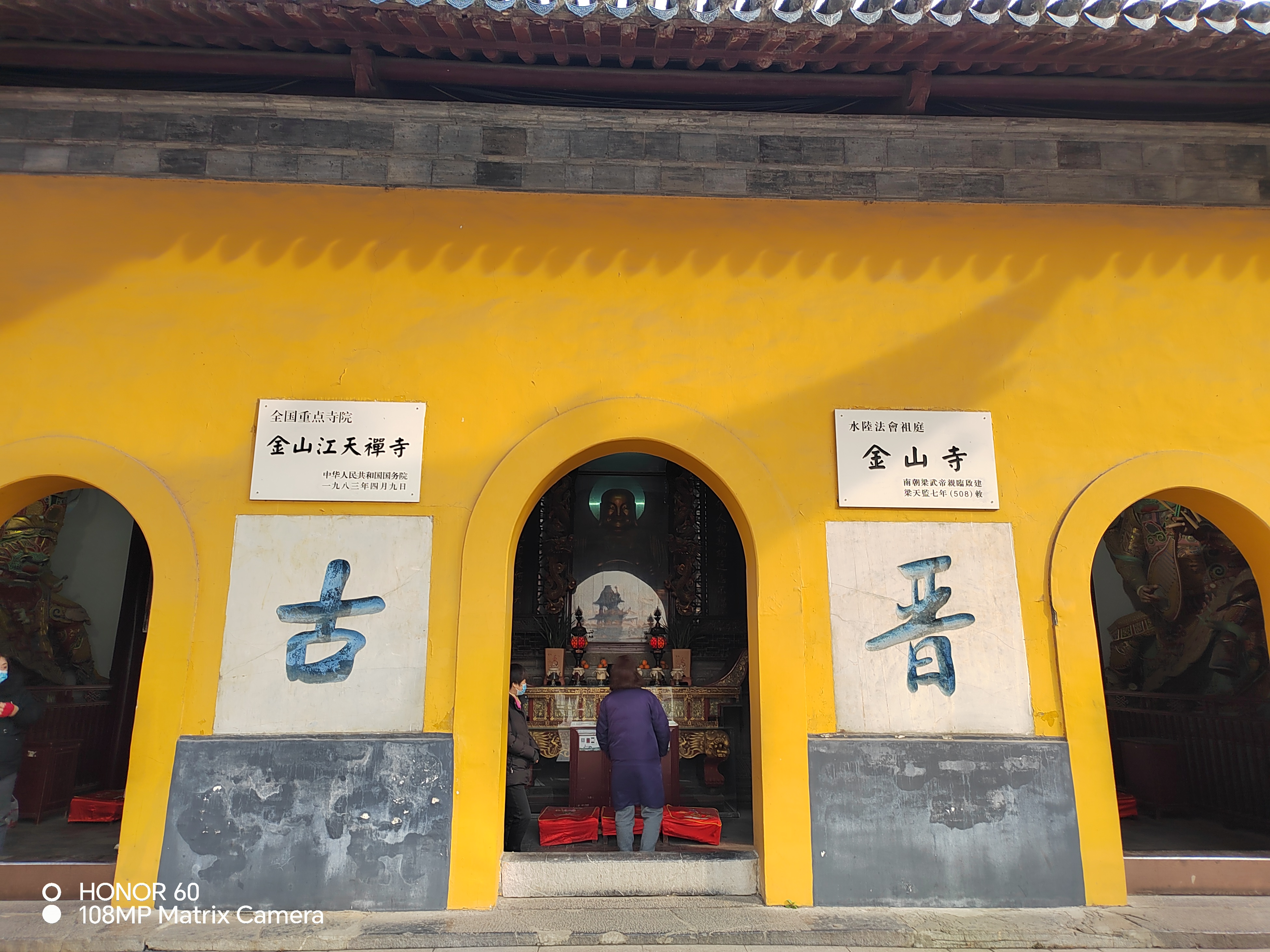 金山寺和雷峰塔关系图片