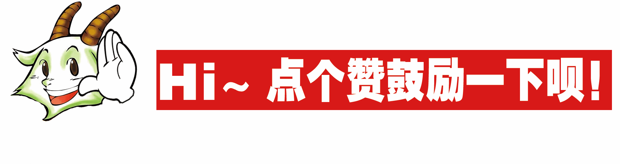 抖音给别人点赞会影响权重吗（抖音给别人点赞会影响权重吗怎么设置）