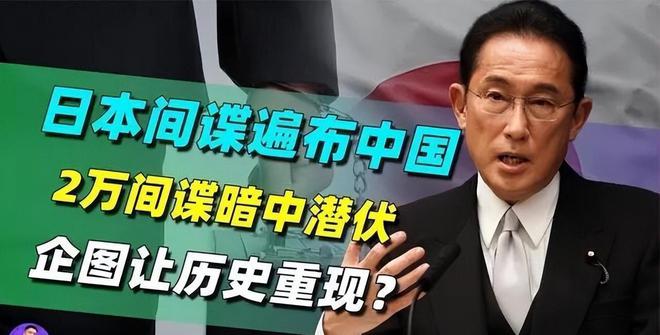 英国秘密情报局策反我国机关人员,间谍案件令人震惊